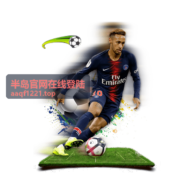 国际新闻 - 半岛官网在线登陆